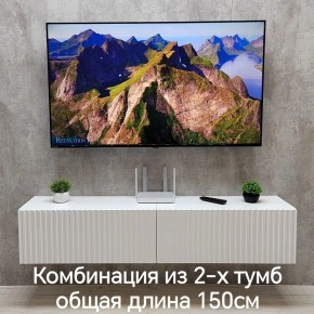 Тумба подвесная под ТВ LINES MTV1-MA 750 Белый матовый (Белый-M 10.1.2) в Белоярском (ХМАО) - beloiarskii.ok-mebel.com | фото 8