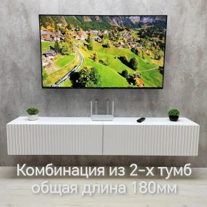 Тумба подвесная под ТВ LINES MTV3-MA 900 Белый матовый (Белый-M 10.1.2) в Белоярском (ХМАО) - beloiarskii.ok-mebel.com | фото 9