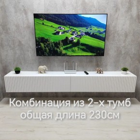 Тумба подвесная под ТВ LINES MTV4-MA 1150 Белый глянец (Белый-M 10.1.1) в Белоярском (ХМАО) - beloiarskii.ok-mebel.com | фото 11
