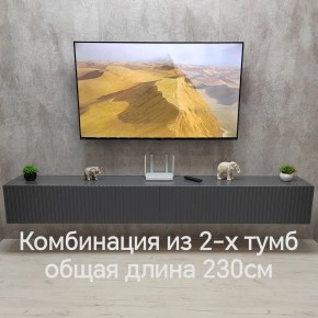 Тумба подвесная под ТВ LINES MTV4-MA 1150 Темно-серый (Графит-M 10.1.25) в Белоярском (ХМАО) - beloiarskii.ok-mebel.com | фото 8