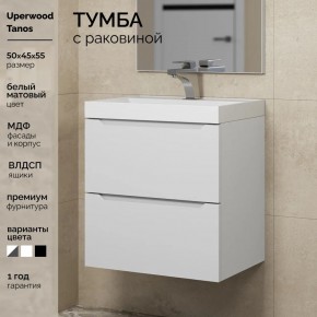 Тумба с раковиной Uperwood Tanos 50 см, подвесная, белая матовая в Белоярском (ХМАО) - beloiarskii.ok-mebel.com | фото 5