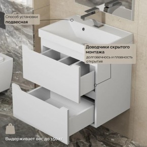 Тумба с раковиной Uperwood Tanos 50 см, подвесная, белая матовая в Белоярском (ХМАО) - beloiarskii.ok-mebel.com | фото 7