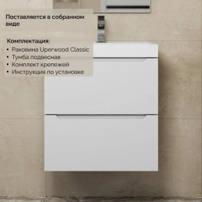 Тумба с раковиной Uperwood Tanos 50 см, подвесная, белая матовая в Белоярском (ХМАО) - beloiarskii.ok-mebel.com | фото 8