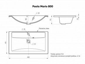 Умывальник мебельный "Mario 80" Paola в Белоярском (ХМАО) - beloiarskii.ok-mebel.com | фото 4