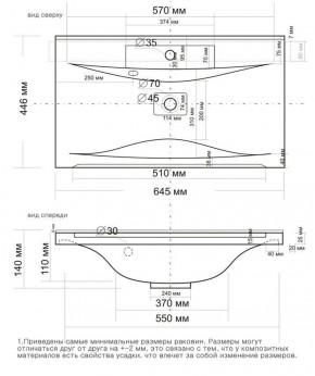 Умывальник мебельный "Milen 65" в Белоярском (ХМАО) - beloiarskii.ok-mebel.com | фото 2