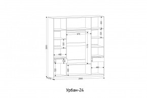 УРБАН - 24 Шкаф 4-х створчатый в Белоярском (ХМАО) - beloiarskii.ok-mebel.com | фото 2