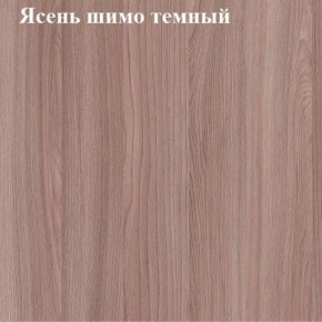 Вешалка для одежды в Белоярском (ХМАО) - beloiarskii.ok-mebel.com | фото 3