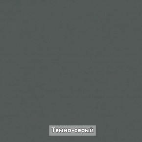 Вешало настенное "Ольга-Лофт 6" в Белоярском (ХМАО) - beloiarskii.ok-mebel.com | фото 5