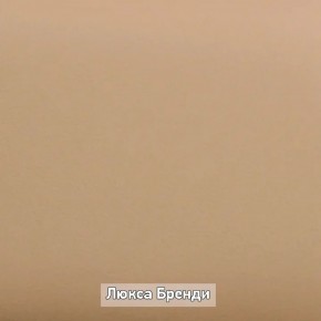 Вешало настенное "Ольга-Лофт 6" в Белоярском (ХМАО) - beloiarskii.ok-mebel.com | фото 6