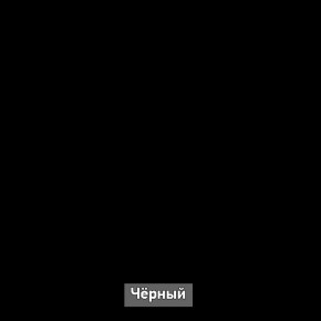 Вешало настенное "Ольга-Лофт 6.1" в Белоярском (ХМАО) - beloiarskii.ok-mebel.com | фото 6