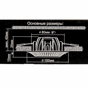 Встраиваемый светильник Citilux Боска CLD041NW1 в Белоярском (ХМАО) - beloiarskii.ok-mebel.com | фото 10