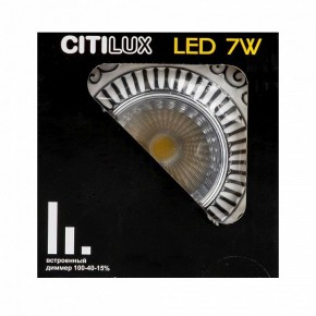 Встраиваемый светильник Citilux Боска CLD041NW1 в Белоярском (ХМАО) - beloiarskii.ok-mebel.com | фото 9
