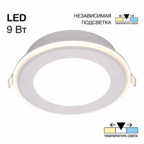 Встраиваемый светильник Citilux Tron CLD009012V в Белоярском (ХМАО) - beloiarskii.ok-mebel.com | фото 2