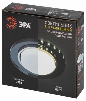 Встраиваемый светильник Эра  DK LD51 BK в Белоярском (ХМАО) - beloiarskii.ok-mebel.com | фото 9
