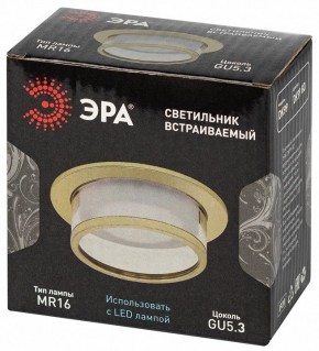 Встраиваемый светильник Эра  DK99 GD в Белоярском (ХМАО) - beloiarskii.ok-mebel.com | фото 7