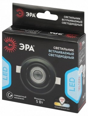 Встраиваемый светильник Эра  KL LED 25A-5 3K BK в Белоярском (ХМАО) - beloiarskii.ok-mebel.com | фото 7