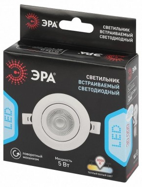 Встраиваемый светильник Эра  KL LED 25A-5 3K WH в Белоярском (ХМАО) - beloiarskii.ok-mebel.com | фото 4