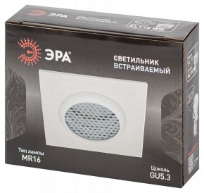 Встраиваемый светильник Эра  KL110 WH в Белоярском (ХМАО) - beloiarskii.ok-mebel.com | фото 7