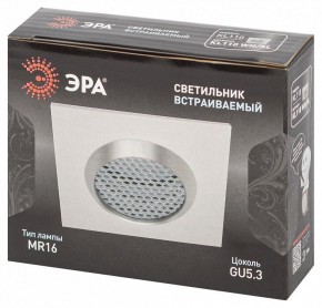 Встраиваемый светильник Эра  KL110 WH/SL в Белоярском (ХМАО) - beloiarskii.ok-mebel.com | фото 4