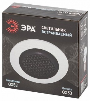 Встраиваемый светильник Эра  KL111 WH/BK в Белоярском (ХМАО) - beloiarskii.ok-mebel.com | фото 6