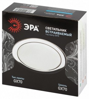 Встраиваемый светильник Эра  ST70 CH в Белоярском (ХМАО) - beloiarskii.ok-mebel.com | фото 7