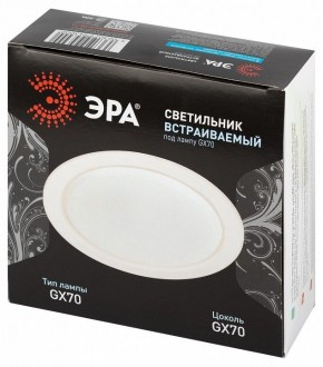 Встраиваемый светильник Эра  ST70 WH в Белоярском (ХМАО) - beloiarskii.ok-mebel.com | фото 6