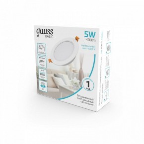 Встраиваемый светильник Gauss  9030420205 в Белоярском (ХМАО) - beloiarskii.ok-mebel.com | фото 4