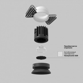 Встраиваемый светильник Maytoni Round DL058-7W3K-TRS-B в Белоярском (ХМАО) - beloiarskii.ok-mebel.com | фото 3