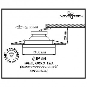 Встраиваемый светильник Novotech Aqua 369882 в Белоярском (ХМАО) - beloiarskii.ok-mebel.com | фото 3