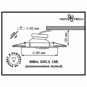 Встраиваемый светильник Novotech Coil 369620 в Белоярском (ХМАО) - beloiarskii.ok-mebel.com | фото 3