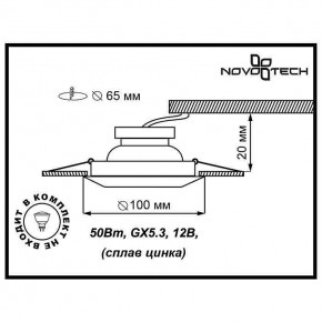 Встраиваемый светильник Novotech Forza 370246 в Белоярском (ХМАО) - beloiarskii.ok-mebel.com | фото 3