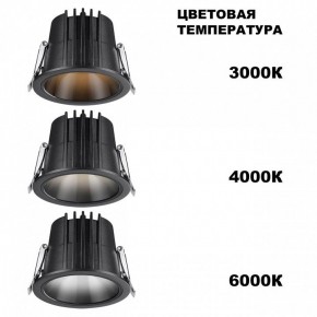 Встраиваемый светильник Novotech Lang 359429 в Белоярском (ХМАО) - beloiarskii.ok-mebel.com | фото 2