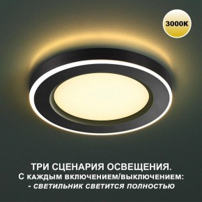 Встраиваемый светильник Novotech Span 359019 в Белоярском (ХМАО) - beloiarskii.ok-mebel.com | фото 8