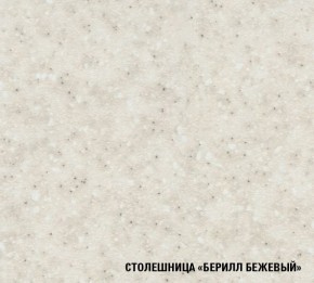 ЯНА Кухонный гарнитур Лайт (1200 мм ) в Белоярском (ХМАО) - beloiarskii.ok-mebel.com | фото 6