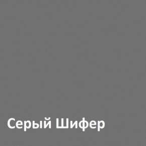 Юнона Вешалка 15.11 в Белоярском (ХМАО) - beloiarskii.ok-mebel.com | фото 2