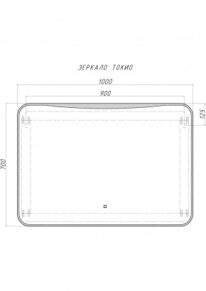 Зеркало Токио 1000х700 с подсветкой Домино (GL7030Z) в Белоярском (ХМАО) - beloiarskii.ok-mebel.com | фото 8